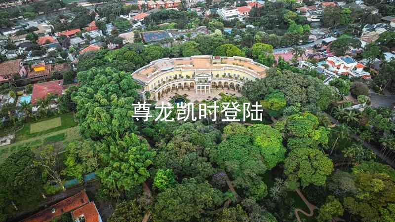 尊龙凯时登陆